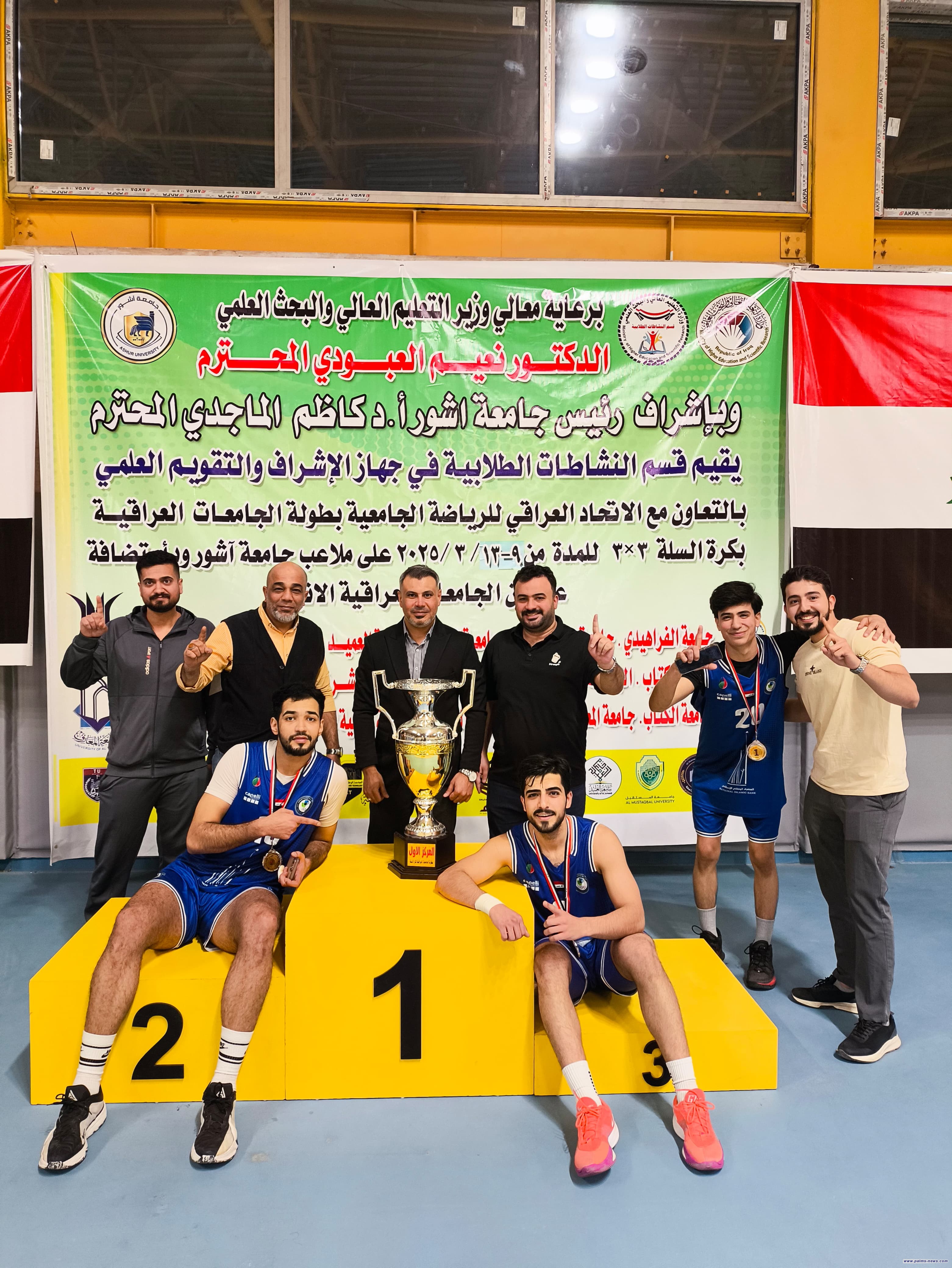 منتخبُ دجلة الجامعة يخطفُ لقب بطولة كرة السلة(3x3) للجامعات